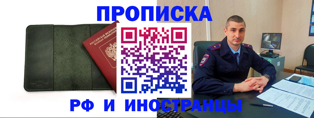 пропишу в квартире в Урени